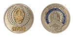 Above & Beyond Challenge Coin - LIMITED EDITION